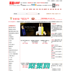 美麗100F-克麗緹娜美容院產品正品折扣！