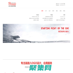 杭州簡陽廣告有限公司