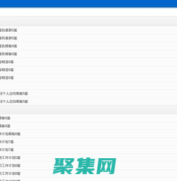 工作匯報范文_工作總結匯報_工作述職報告-職場范文網