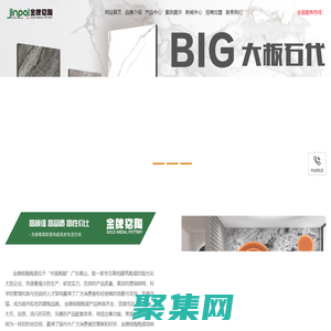 金牌銘陶陶瓷-廣東佛山金牌銘陶瓷磚