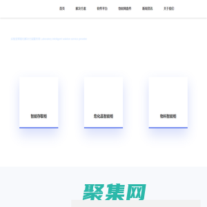 首頁-上海匠凱信息技術有限公司