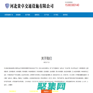 專業體育場球場圍欄網生產廠家,質優的規格價格首選貴卓絲網