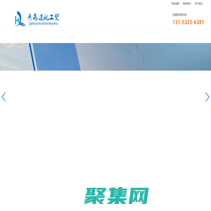 建筑安全體驗館_建筑安全體驗區_工地安全體驗館-青島道航工貿有限公司