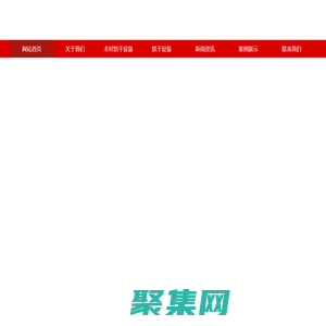 木材烘干設備_干燥設備_電加熱烘干箱_木皮單板烘干機-宏翔干燥設備廠