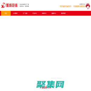 山東珍珠棉_EPE珍珠棉廠家_珍珠棉批發-山東聚成包裝材料