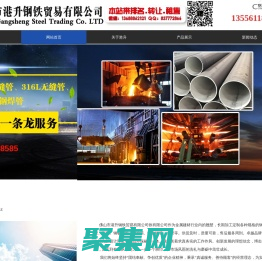 310S/316L/321不銹鋼管_304無縫管_方管_焊管_鍍鋅管_螺旋管-廠家批發價格