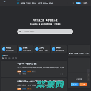 不貳社區 - 開啟你的學習之旅，讓知識的光芒照亮每一個夢想的角落