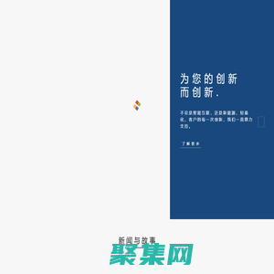 華域汽車系統股份有限公司