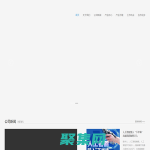 廣東省出版集團數字出版有限公司