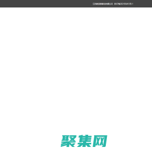 江蘇德佳玻璃科技有限公司