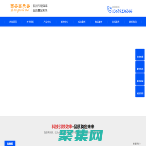 西安洗地機,西安掃地機,塵推車,西安環衛車,工業吸塵器,高壓清洗機,西安高壓沖洗車-高樂美官網