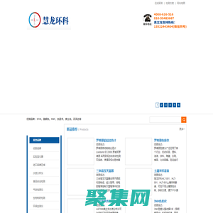 羅維朋鉑鈷比色計_奧立龍電極-北京慧龍環科