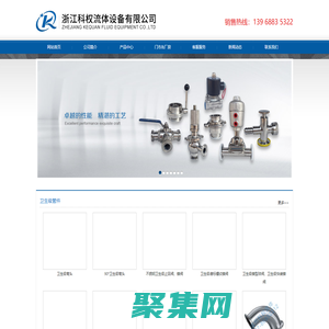 衛生級蝶閥_衛生級閥門_大口徑蝶閥-浙江科權流體設備有限公司