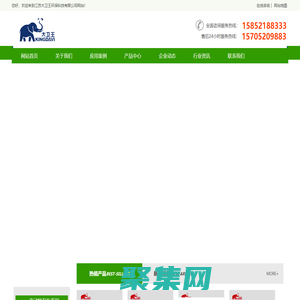 徐州電動垃圾車|三輪快速保潔車|電動高壓沖洗車|江蘇大衛王環?？萍加邢薰?>
              </div>
            </div>
          </div>
          <hr>
          <div   id=