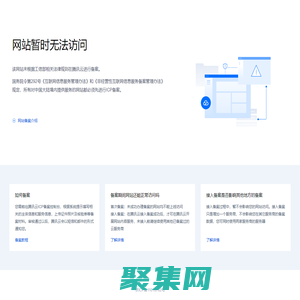統計211-統計學科研與學術交流基地
