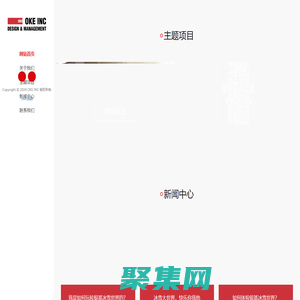 銀基冰雪世界設計,銀基動物王國設計