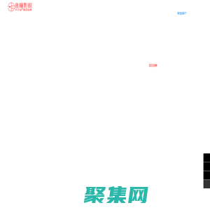 上海逸瞳影視?『醫藥.高科技』宣傳影片制作領跑者