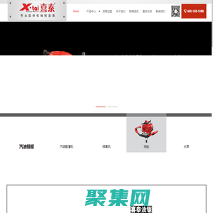 浙江天泰機械有限公司