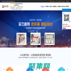 江蘇安防設備,江蘇銀瑞,安防設備廠家-江蘇銀瑞安防設備有限公司