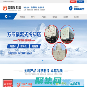 河南艾菱森制冷設備有限公司