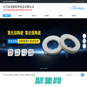 陶瓷柱塞,陶瓷軸棒,陶瓷電阻棒廠家-宜興市光陽特種電瓷有限公司