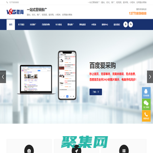 南京抖音推廣_百度愛采購開戶|代運營_網站SEO優化_網站建設制作_網絡推廣公司-南京微尚信息技術有限公司