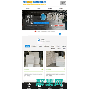 四川施科達保溫材料有限公司
