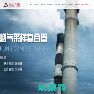 電伴熱廠家-山東沃安電氣有限公司