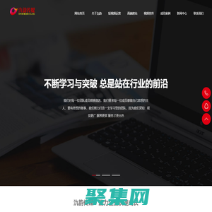 無錫市氿韻文化傳媒有限公司_宜興網絡公司,宜興短視頻代運營,宜興360廣告,宜興網站建設