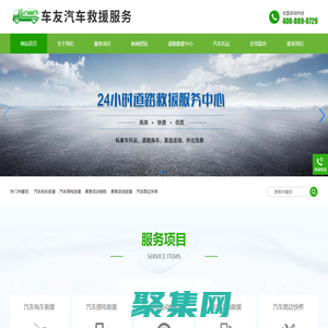 廣西北海(含合浦)汽車道路救援,高速道路救援中心,拖車公司,24小時汽車救援