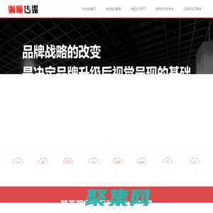 xiantongcm-logo，VI，全案策劃，畫冊，包裝，網站設計建設，活動執行