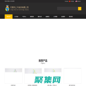 無錫市公?？萍?電動車控制器,無刷直流電機控制器