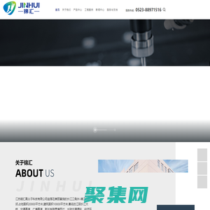 江蘇錦匯高分子科技有限公司-硅橡膠,丁腈橡膠,氯醇橡膠,聚胺脂橡膠