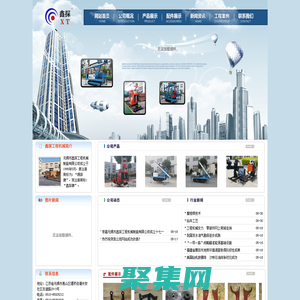 工程勘察鉆機 巖芯鉆機 無錫市鑫探工程機械制造有限公司  首頁