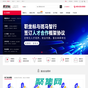 【職坐標】職業技能培訓_職業教育培訓_IT教育培訓機構-海同科技