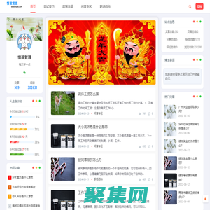 惜誼管理 - 每天學一點！