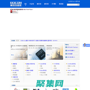 北京博控自動化技術有限公司