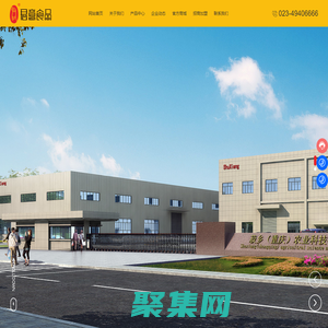 重慶市永川區君意食品廠|菽鄉（重慶）農業科技有限責任公司_永川豆豉,豆豉調料,黃豆醬,甜面醬