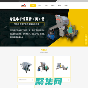 慶云中開機械有限公司