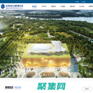 北京京巖工程有限公司
