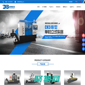 雙柱數控|數顯立式車床|河北冀博機床制造有限公司_機床設備