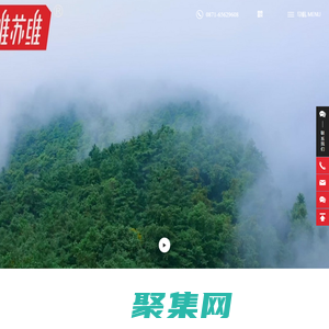 云南云上花下貿易有限公司