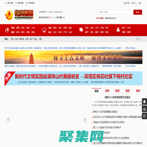 紀實朝陽網-紀實朝陽網-遼寧朝陽