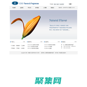 成都香精,日化香精,染燙香精,成都順式香精香料制造廠,洗衣粉香精,洗衣液香精,餐洗香精,洗發水香精,染膏香精,燙發水香精,