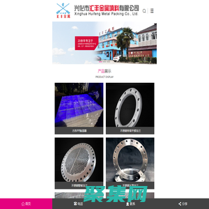 絲網除沫器_不銹鋼絲網除沫器_pp絲網除沫器-興化市匯豐金屬填料有限公司