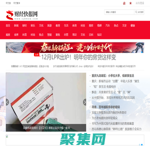 財經快報網