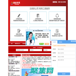 澳洲公司注冊_在上海澳洲注冊公司費用及條件