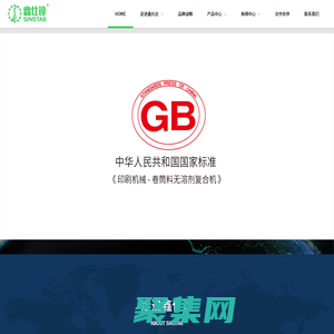 廈門機械加工，廈門車床加工，廈門CNC加工_廈門市永博盛機械有限責任公司