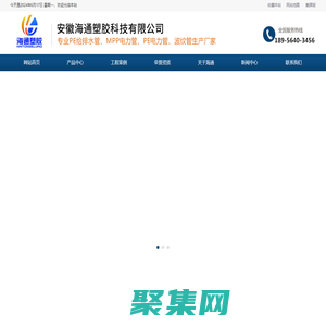 海通管業|專注PE給水管_PE排污管_MPP電力電纜保護管_PE電力管生產廠家