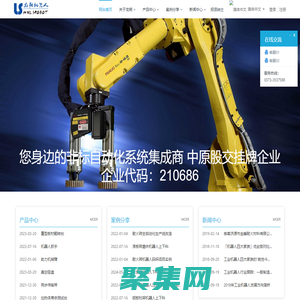 河南龍朔機器人